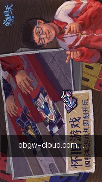 安全移动工作区