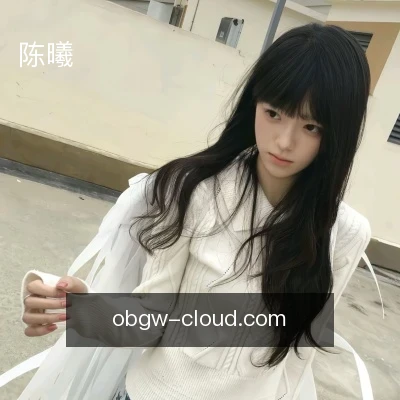 陈曦