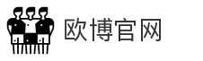 欧博官网