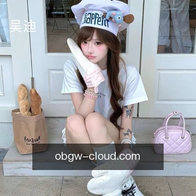 吴迪