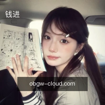 钱进