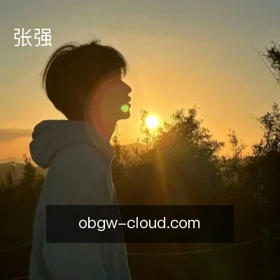 张强